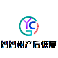 妈妈树产后恢复加盟