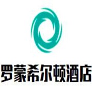 罗蒙希尔顿花园酒店加盟