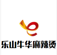 乐山牛华麻辣烫加盟