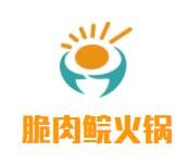 脆肉鲩火锅加盟
