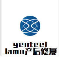 genteel Jamu产后修复加盟
