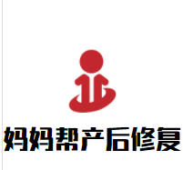 妈妈帮产后修复加盟