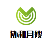 协和月嫂加盟