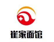 崔家面馆加盟