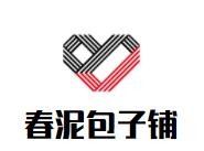 春泥包子铺加盟