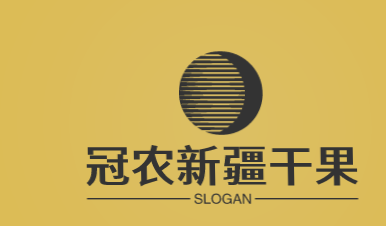 冠农新疆干果加盟
