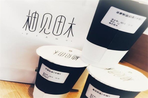 柚见田木产品 门店图片