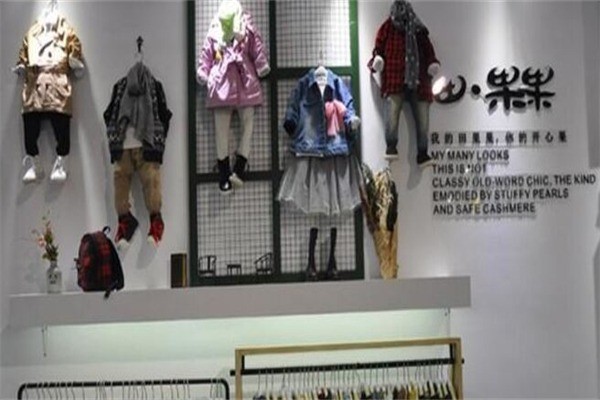 田果果童装产品 门店图片