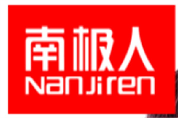 南极人家纺加盟