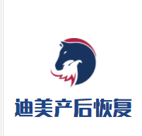 迪美产后恢复加盟