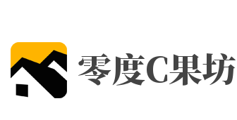 零度C果坊加盟