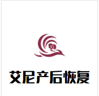 艾尼产后恢复加盟