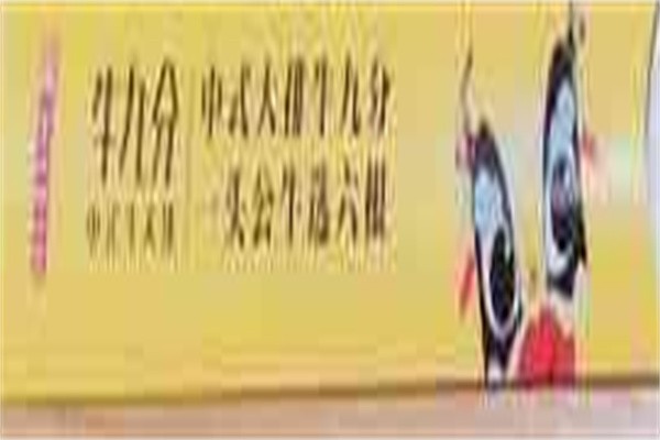 牛九分中式牛大排加盟