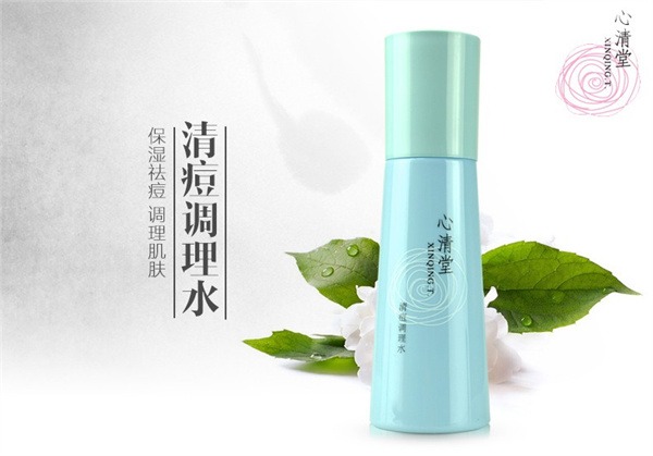 心清堂化妆品产品 门店图片