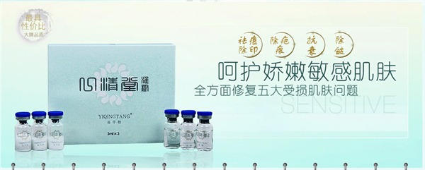 心清堂化妆品产品 门店图片