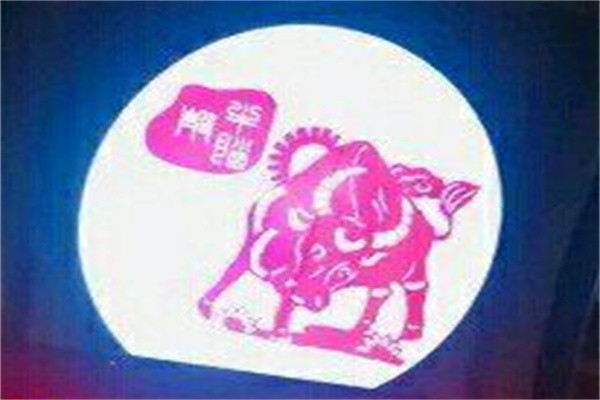 牛脑壳加盟