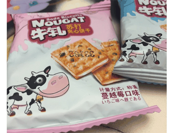心好极零食