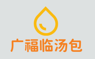 广福临汤包加盟