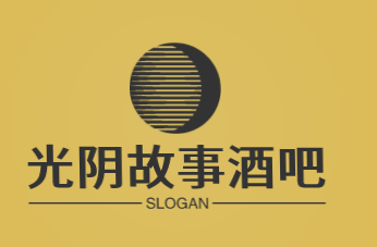 光阴故事酒吧加盟