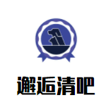 邂逅清吧加盟