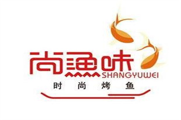 尚渔味烤鱼加盟