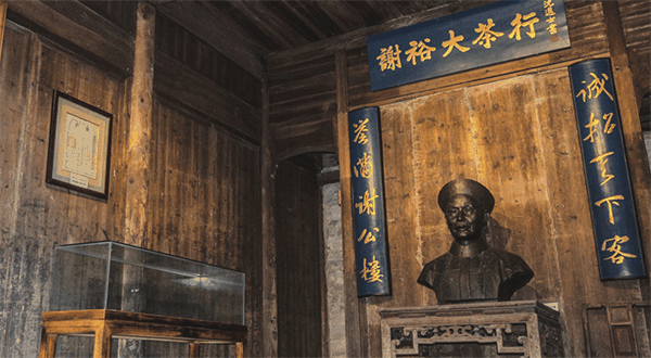 谢裕大茶叶