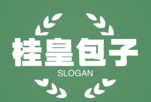 桂皇包子加盟