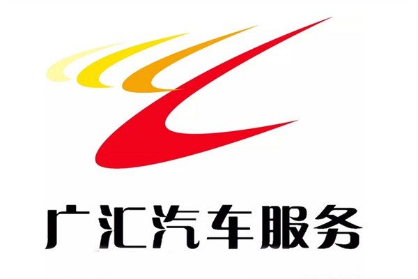 广汇汽车品牌logo