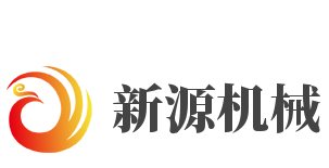 新源机械加盟