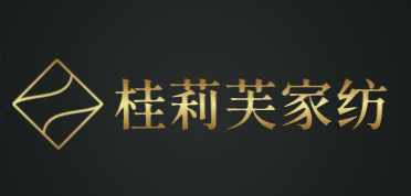 桂莉芙家纺加盟