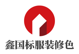 鑫国标服装修色加盟