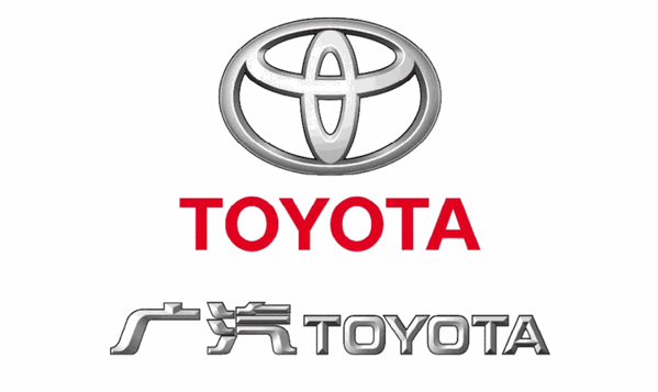 广气丰田4s品牌logo