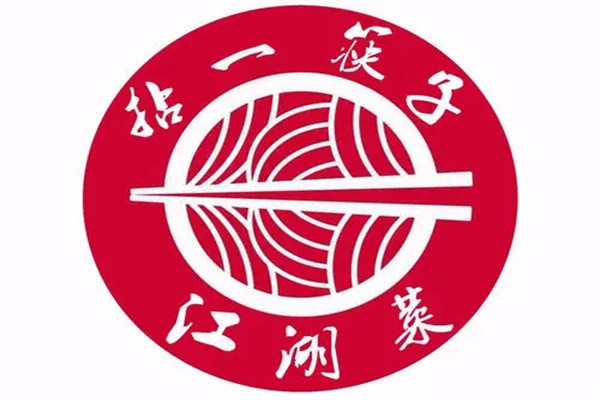 拈一筷子加盟