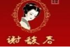谢馥春香粉加盟