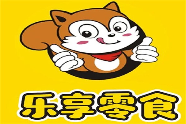乐享零食加盟