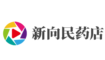 新向民药店加盟