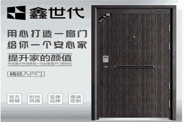 鑫时代产品 门店图片