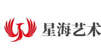 星海艺术加盟