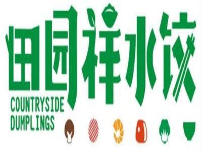 田园祥水饺加盟