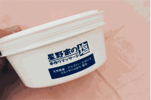 星野家化妆品产品 门店图片