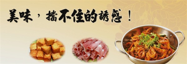 谢记王婆大虾产品 门店图片