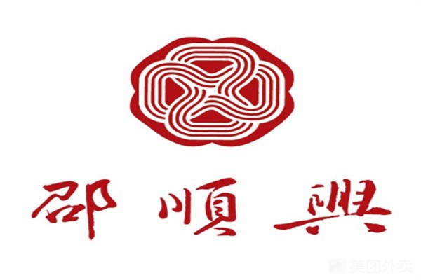 邵顺兴锅盖面加盟