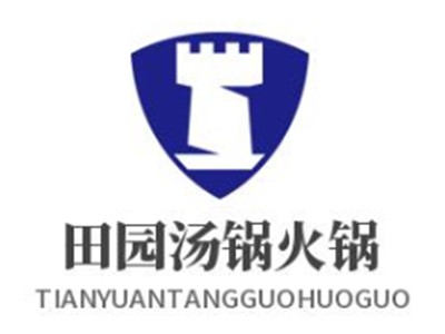 田园汤锅火锅加盟