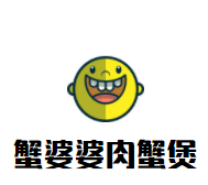蟹婆婆肉蟹煲加盟