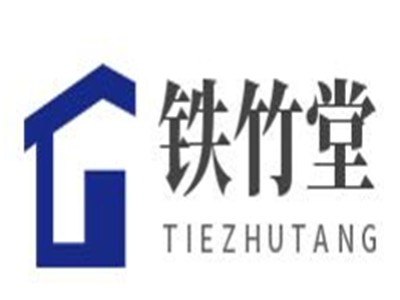 铁竹堂烧烤炸货品牌logo