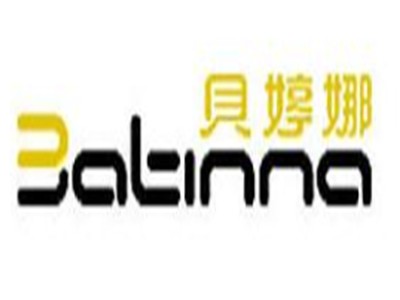 贝婷娜内衣加盟