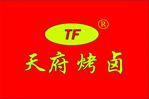 内江天府烤卤加盟