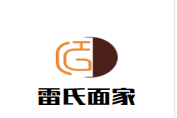 雷氏面家品牌logo