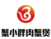 蟹小胖肉蟹煲加盟