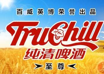 纯清啤酒加盟